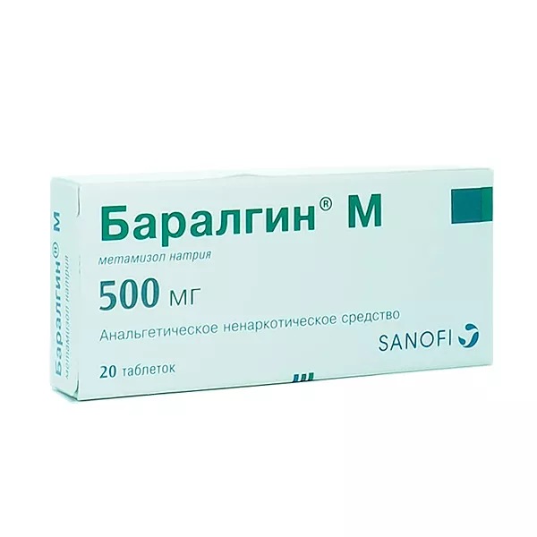 Баралгин М таблетки 500мг, №20 — купить по доступной цене, инструкция ...