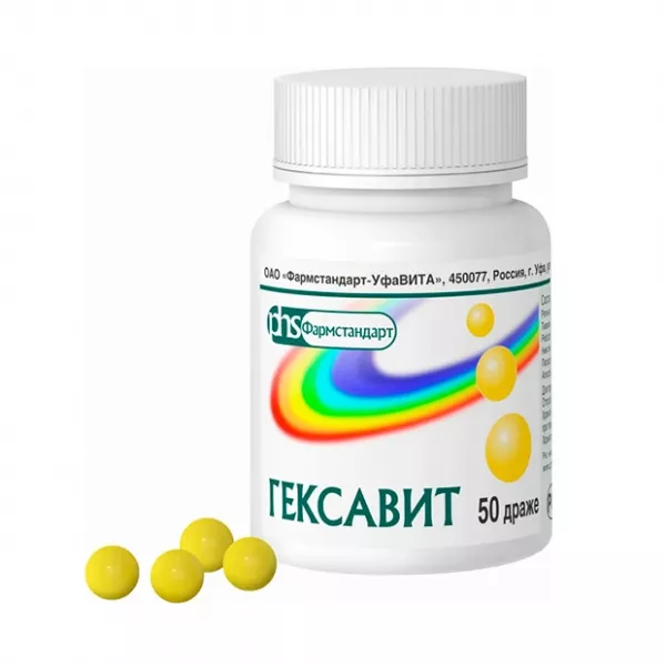 Ундевит Купить В Минске Цена В Аптеках