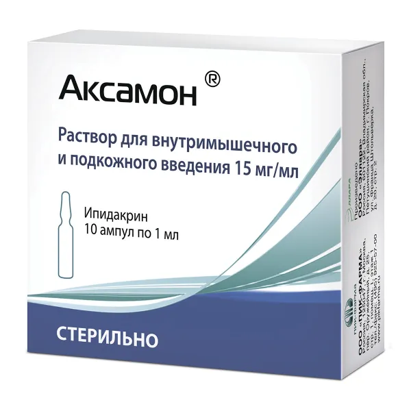 Аксамон и его применение инструкция. Аксамон 15. Аксамон р-р д/ин 15мг/мл 1мл №10. Аксамон 1 мл 10 ампул. Аксамон р-р д/ин. 5 Мг/мл 1 мл амп. № 10