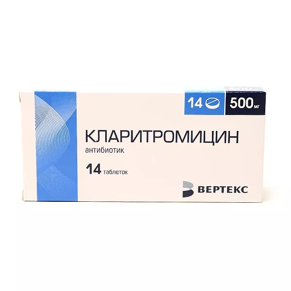 Кларитромицин аналог для детей. Кларитромицин вертекс 500. кларитромицин верте. вертекс кларитромицин таблетки. вертекс кларитромицин вертекс.