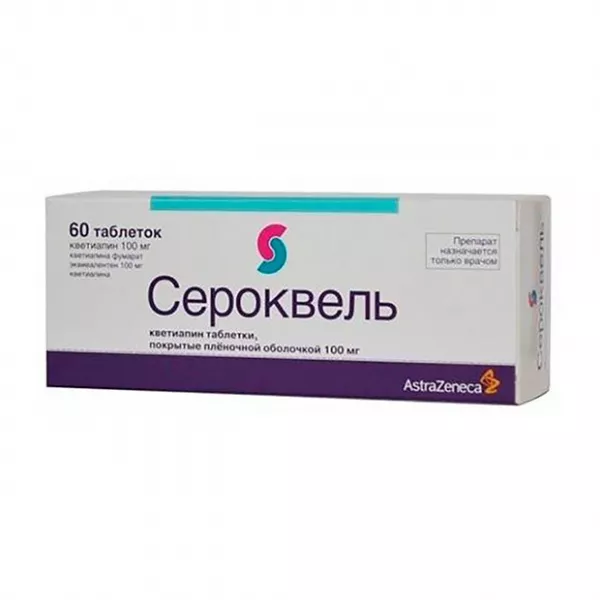 Сервитель
