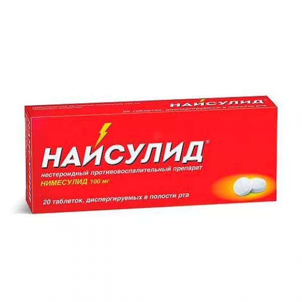 Найсулид таблетки от чего помогает взрослым инструкция Найсулид таблетки от чего помогает взрослым инструкция