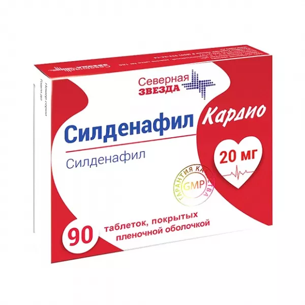 Купить Лекарство В Ярославле Цена