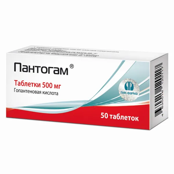 Гопантеновая кислота таблетки 250. (озон). Пантогам актив капс 300мг n60. Гопантеновая кислота 250мг №50 таб. Гопантеновая кислота что это.