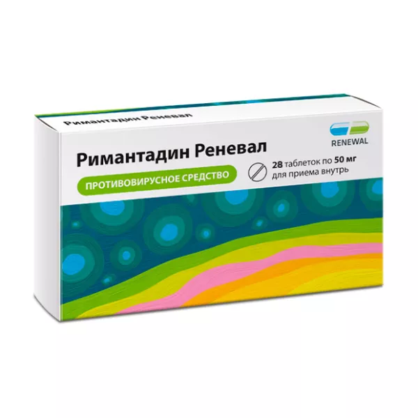 Римантадин Таблетки Купить В Ростове На Дону