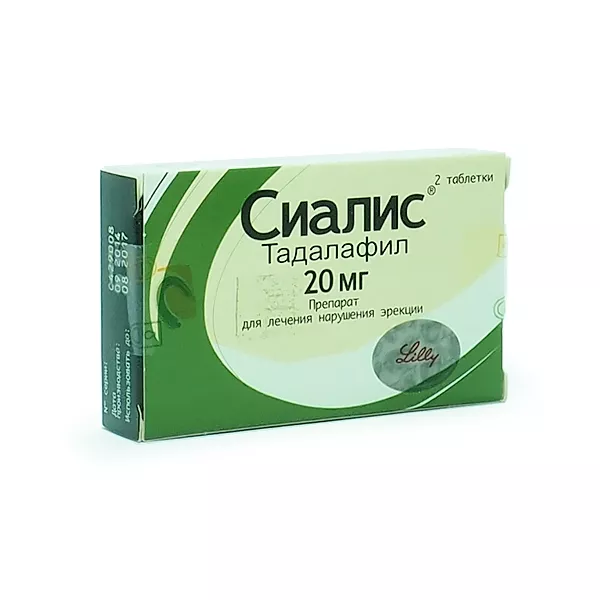 Сиалис таб 20мг 2. О. Тадалафил столички. Тадалафил столички. Тадалафил-с3 20 мг.