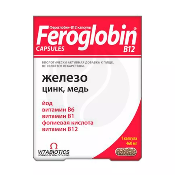 Изображение товара Фероглобин В12 капсулы No30 - биологическая добавка для повышения витамина В12