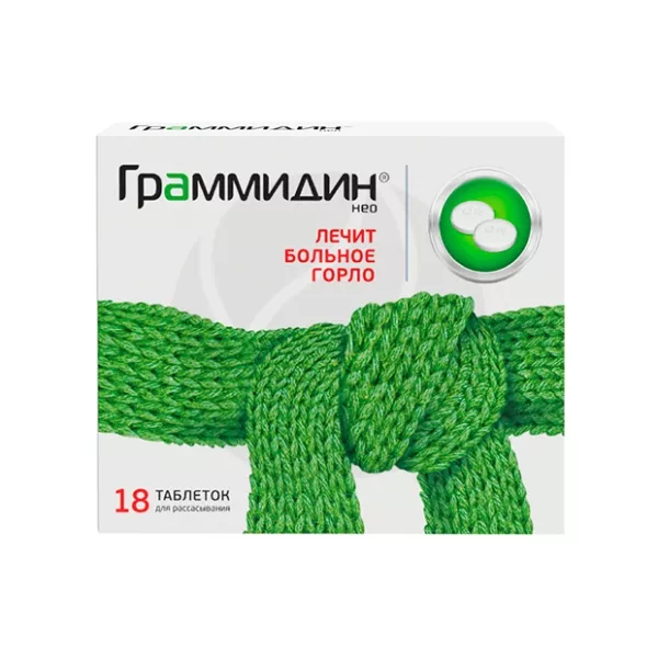 Изображение товара Граммидин нео таблетки для рассасывания 3мг+1мг 18 шт Россия Изображение товара Граммидин нео таблетки для рассасывания 3мг+1мг 18 шт Россия