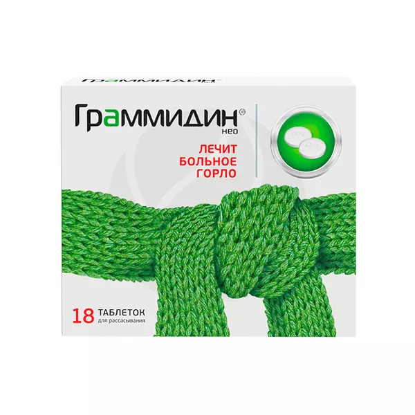Изображение товара Граммидин нео таблетки для рассасывания 3мг+1мг 18 шт Россия Изображение товара Граммидин нео таблетки для рассасывания 3мг+1мг 18 шт Россия