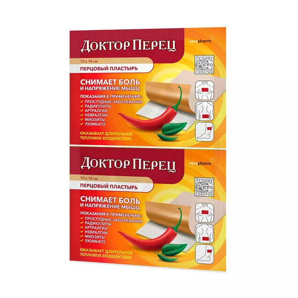 Изображение товара Перцовый пластырь Доктор Перец 10x18 см для снятия мышечной боли и прогрева