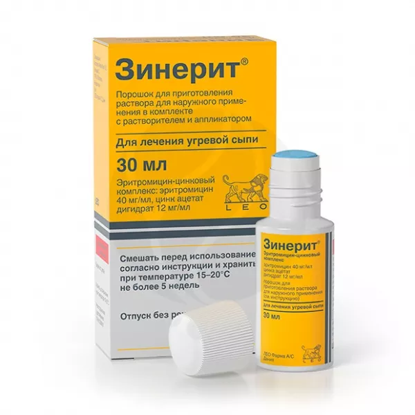 Зинерит Цена