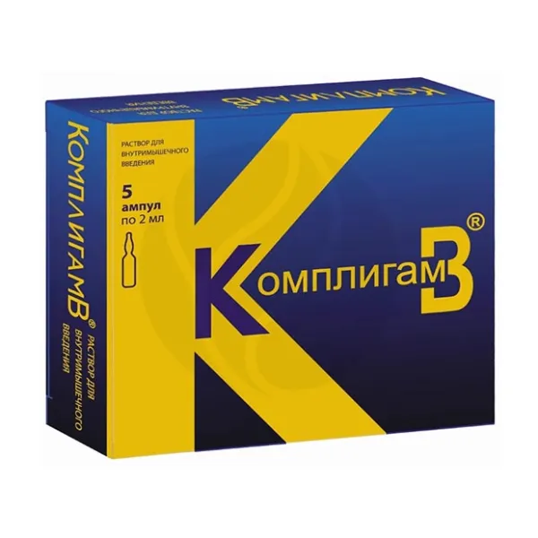 Комплигам B раствор д/в/м введ., 2мл №5