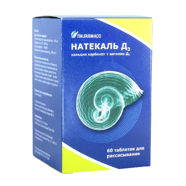 Изображение товара Натекаль Д3 таблетки для рассасывания для приема внутрь 600мг+400МЕ, №60 Изображение товара Натекаль Д3 таблетки для рассасывания для приема внутрь 600мг+400МЕ, №60