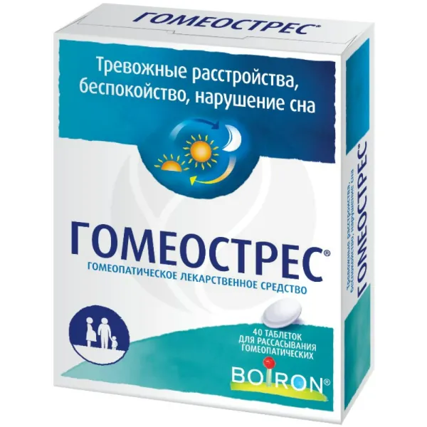 Гомеострес таблетки для рассасывания гомеопатические, №40