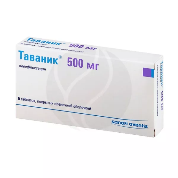 Таваник 500 Мг Цена