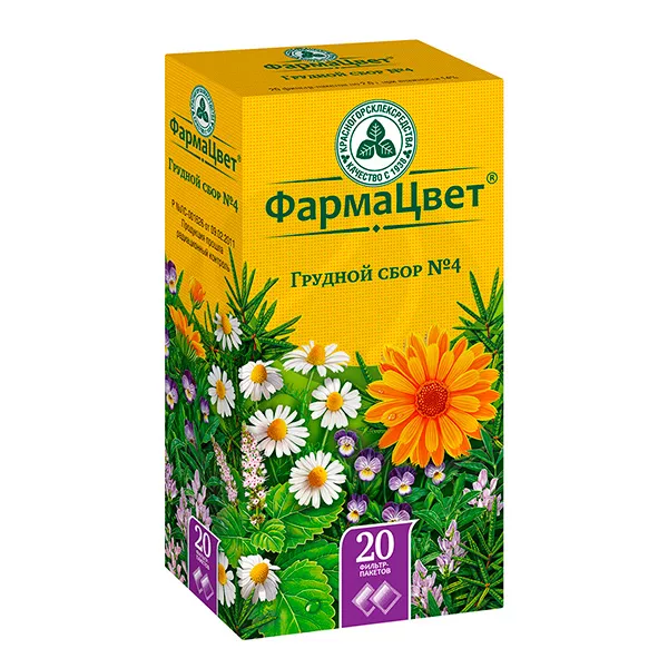Изображение товара Грудной сбор №4, 2г №20 Изображение товара Грудной сбор №4, 2г №20