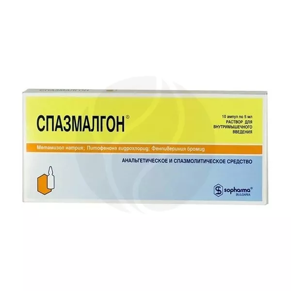 Изображение товара Спазмалгон раствор для внутримышечного введения 5 мл №10