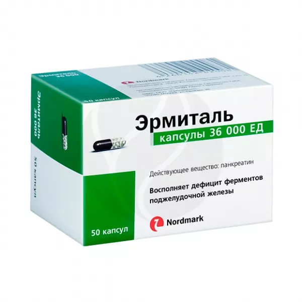 Эрмиталь капсулы кишечнораст. 36000 ЕД, №50