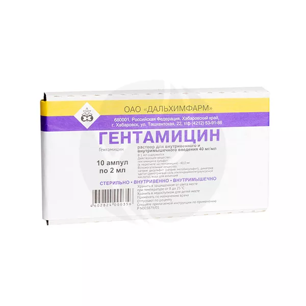 Изображение товара Гентамицин раствор д/инъекций 4%, 2мл №10 Изображение товара Гентамицин раствор д/инъекций 4%, 2мл №10