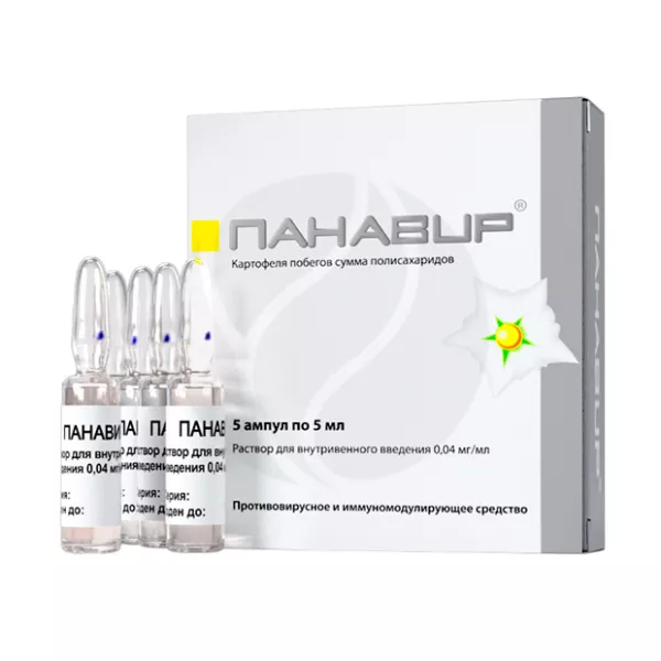 Изображение товара Панавир раствор для инъекций 40мкг/мл, 5мл №5 - противовирусное средство