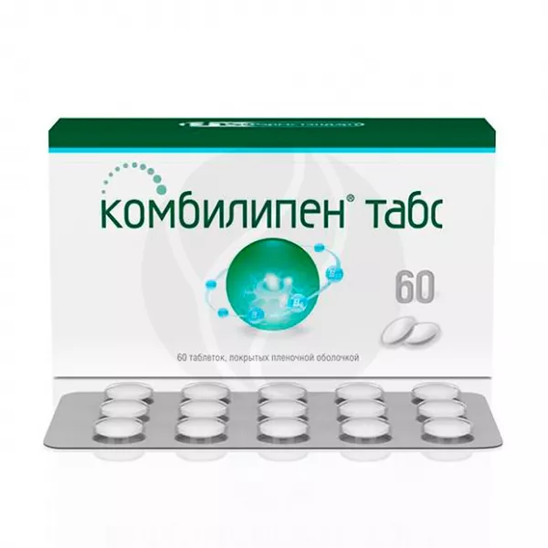 Комбилипен Табс таблетки покрыт. п/о, №60
