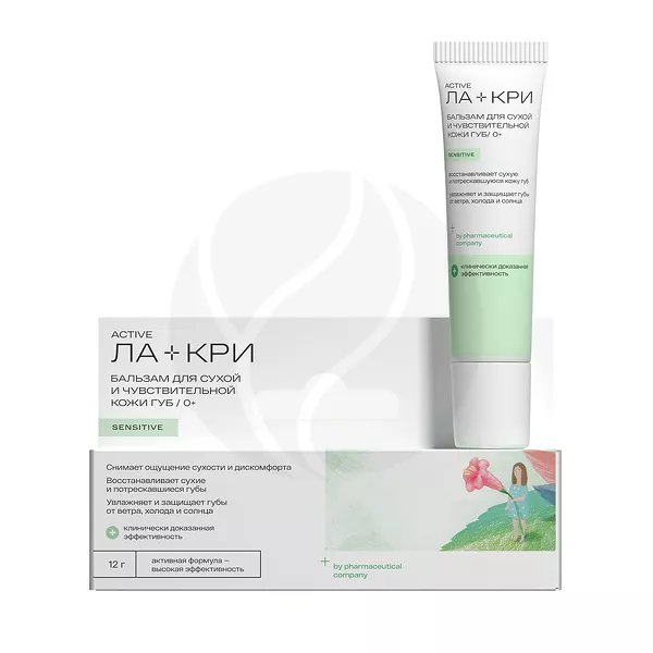 Изображение товара Ла-кри Active бальзам для губ для сухой и чувствительной кожи (0+), 12г Изображение товара Ла-кри Active бальзам для губ для сухой и чувствительной кожи (0+), 12г