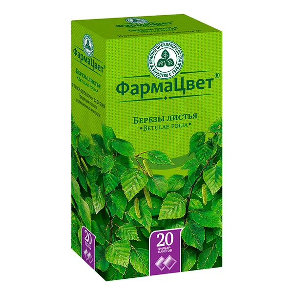 Изображение товара Березы листья, 1,5г №20 Изображение товара Березы листья, 1,5г №20