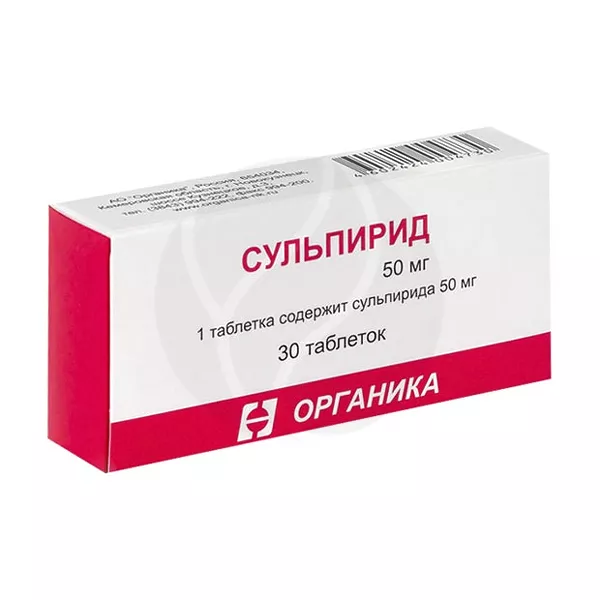Изображение товара Сульпирид 50 мг таблетки - нейролептик with антидепрессивным эффектом Изображение товара Сульпирид 50 мг таблетки - нейролептик with антидепрессивным эффектом