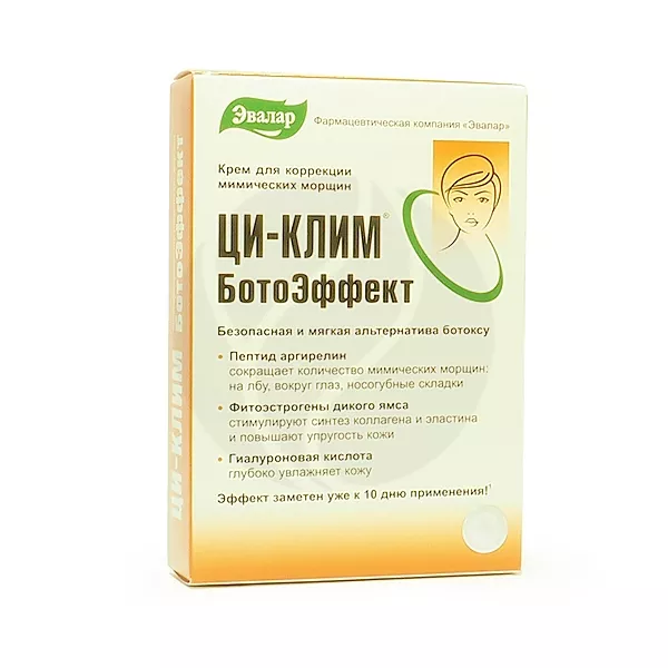 БотоЭффект крем для коррекции мимических морщин, 15мл