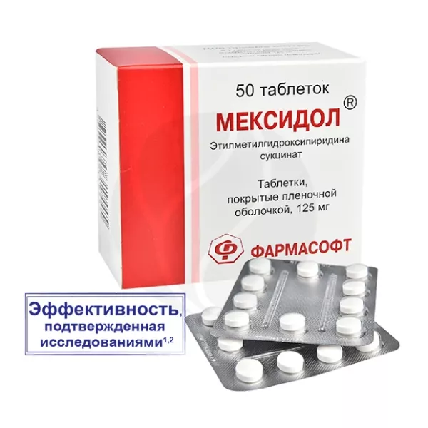 Изображение товара Мексидол таблетки покрыт. п/о 125мг, №50 Изображение товара Мексидол таблетки покрыт. п/о 125мг, №50