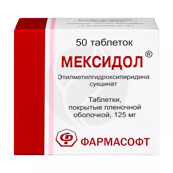 Изображение товара Мексидол 125 мг таблетки покрытые 50 штук для неврологических нарушений
