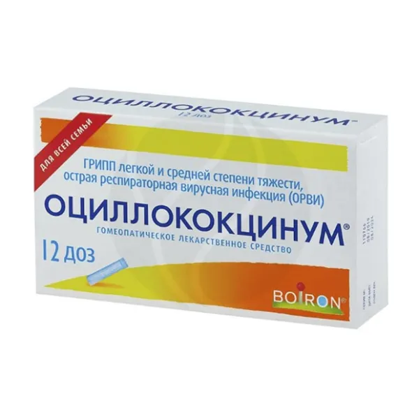 Изображение товара Гомеопатические гранулы Оциллококцинум для профилактики и лечения гриппа и ОРВИ, 12 доз