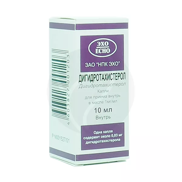 Изображение товара Дигидротахистерол капли д/приема внутрь 0,1%, 10мл Изображение товара Дигидротахистерол капли д/приема внутрь 0,1%, 10мл