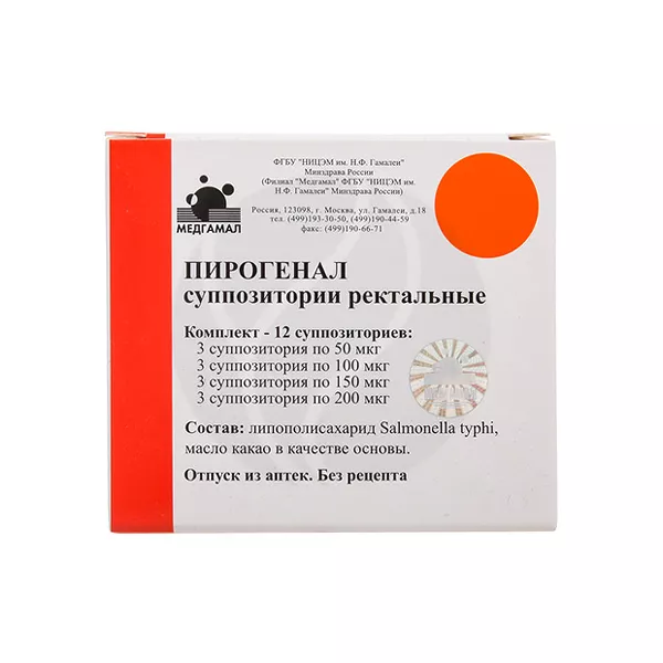 Изображение товара Пирогенал суппозитории рект. комплект, №12 Изображение товара Пирогенал суппозитории рект. комплект, №12