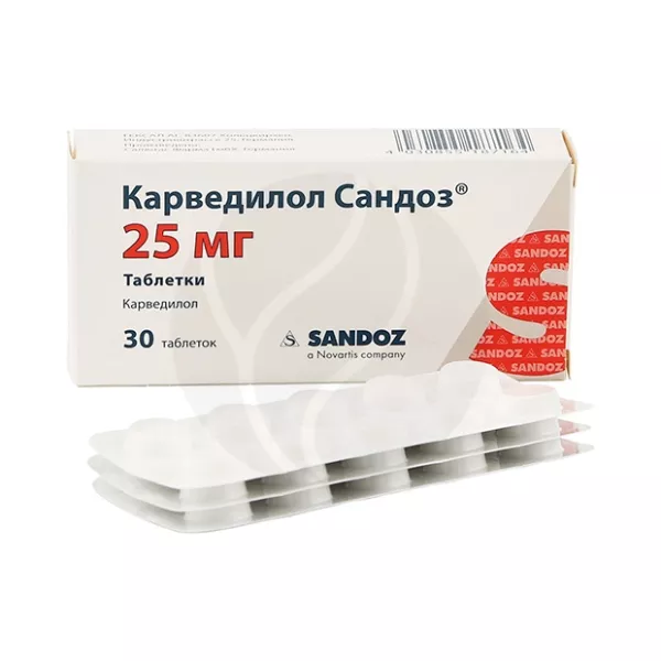 Карведилол Сандоз таблетки 25мг, №30
