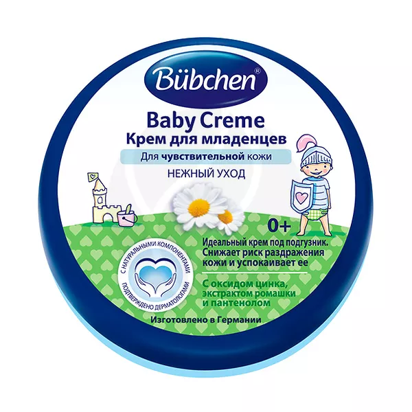 Изображение товара Bubchen крем для младенцев, 150мл Изображение товара Bubchen крем для младенцев, 150мл