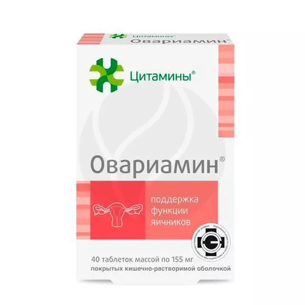 Изображение товара Овариамин таблетки покрыт.кишечнораств.об., №40 Изображение товара Овариамин таблетки покрыт.кишечнораств.об., №40