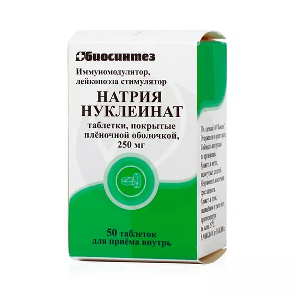 Изображение товара Натрия нуклеинат таблетки п/о 250мг 50 шт - поддержка обмена веществ и здоровья