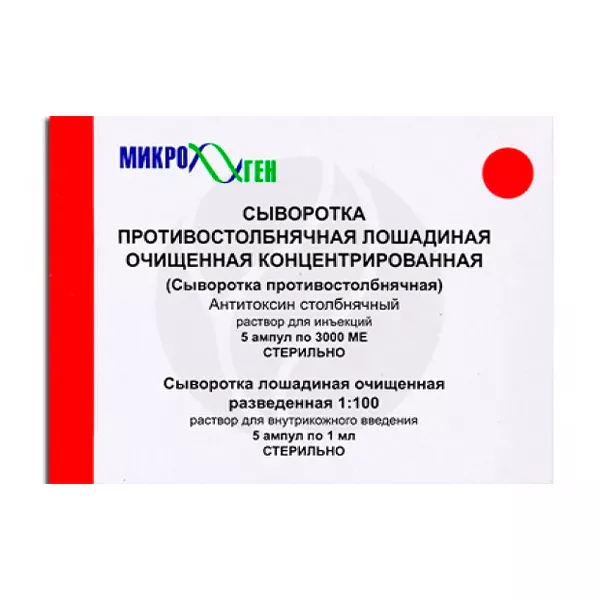 Изображение товара Сыворотка противостолбнячная лошадиная очищенная концентрированная раствор д/инъекций 3000МЕ, 1мл №5 Изображение товара Сыворотка противостолбнячная лошадиная очищенная концентрированная раствор д/инъекций 3000МЕ, 1мл №5