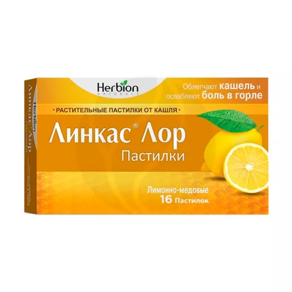 Изображение товара Линкас Лор пастилки лимонно-медовые 16 шт от кашля и простуды