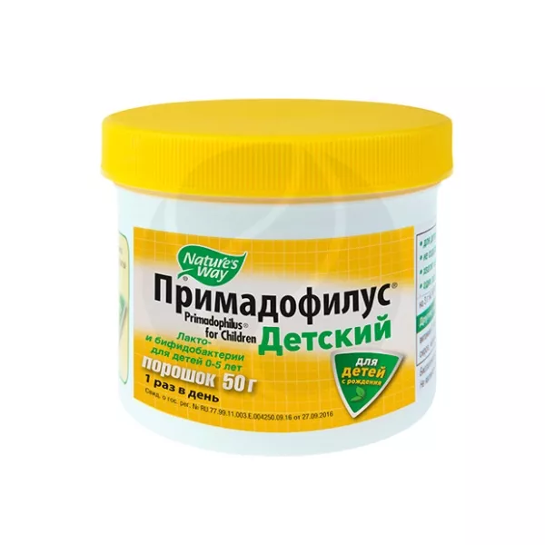 Примадофилус детский (0-5лет) порошок, 50г