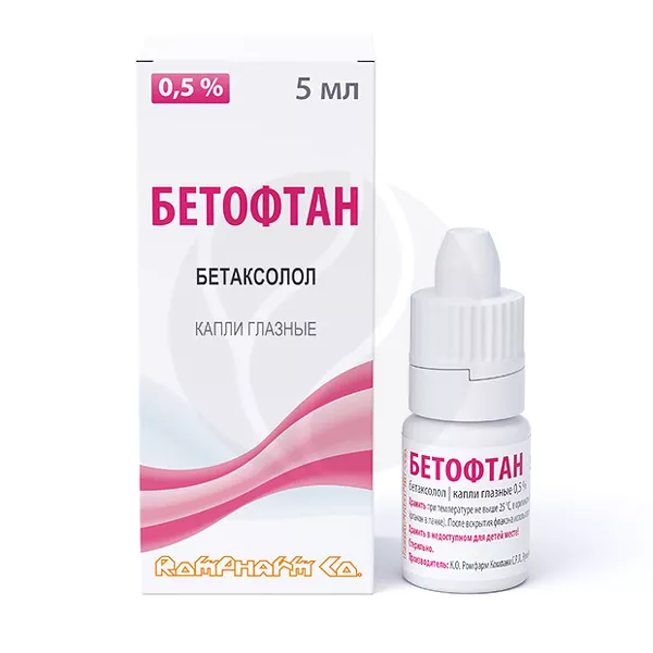 Изображение товара Бетофтан капли глазные 0,5%, 5 мл Изображение товара Бетофтан капли глазные 0,5%, 5 мл