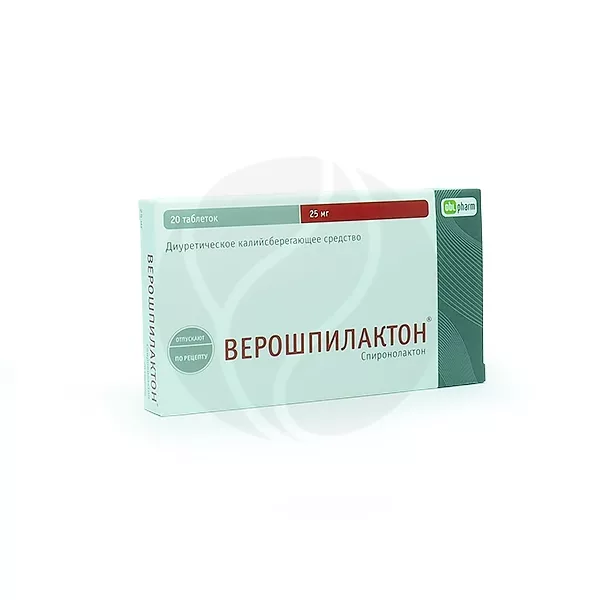 Изображение товара Верошпилактон таблетки 25мг 20 шт для лечения гиперальдостеронизма и отеков