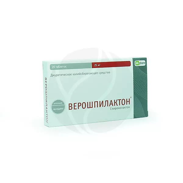 Изображение товара Верошпилактон таблетки 25мг 20 шт для лечения гиперальдостеронизма и отеков