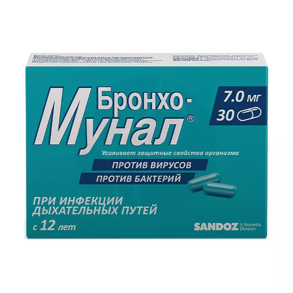 Изображение товара Бронхо-мунал Lek D D 7мг Капсулы Иммуностимулирующее средство Изображение товара Бронхо-мунал Lek D D 7мг Капсулы Иммуностимулирующее средство