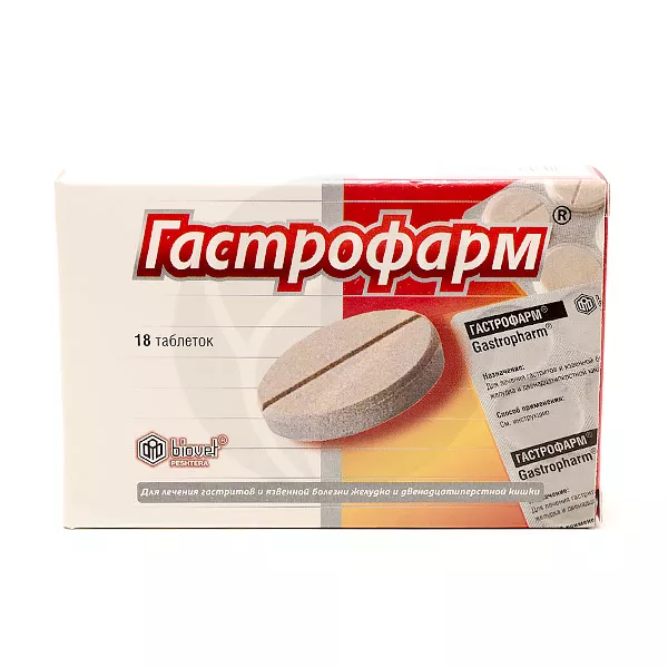 Изображение товара Гастрофарм таблетки, №18 от Биовет АО для восстановления микрофлоры Изображение товара Гастрофарм таблетки, №18 от Биовет АО для восстановления микрофлоры