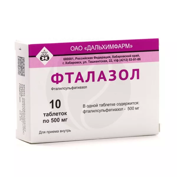 Фталазол таблетки Дальхимфарм 500мг, №10