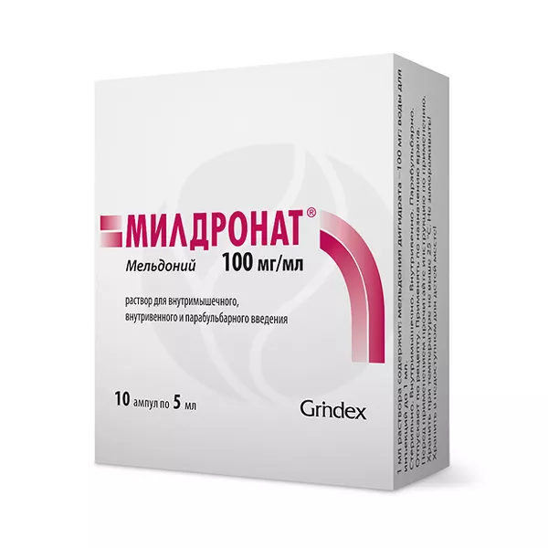 Изображение товара Лекарственный раствор Милдронат 100мг/мл 5 мл №10 Изображение товара Лекарственный раствор Милдронат 100мг/мл 5 мл №10