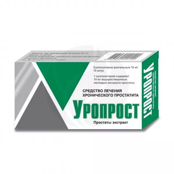 Изображение товара Уропрост суппозитории ректальные 10мг для лечения простаты