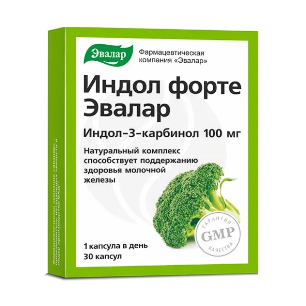 Изображение товара БАД Эвалар Индол Форте капсулы №30 с индол-3-карбинолом Изображение товара БАД Эвалар Индол Форте капсулы №30 с индол-3-карбинолом